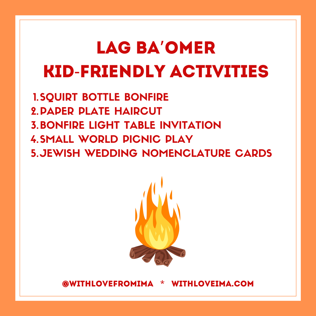 Lag Ba'Omer Hub - With Love, Ima